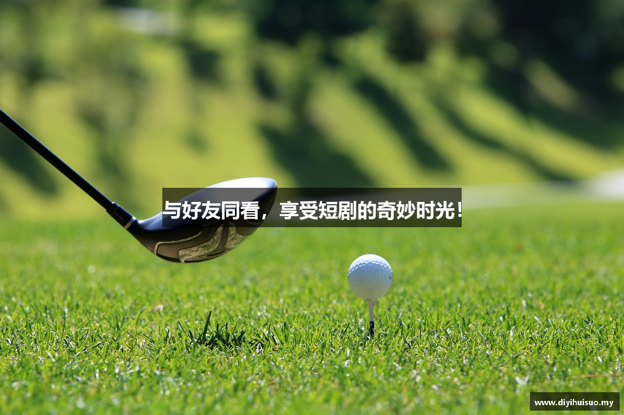 第一会所文学作者区关闭注册